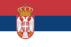 Српски